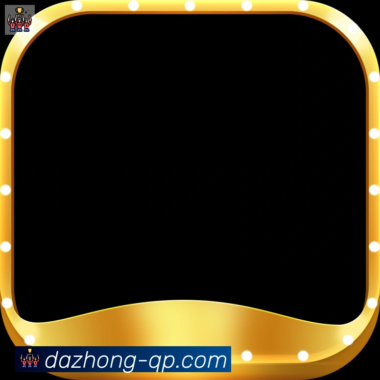 大众彩票官网品牌故事