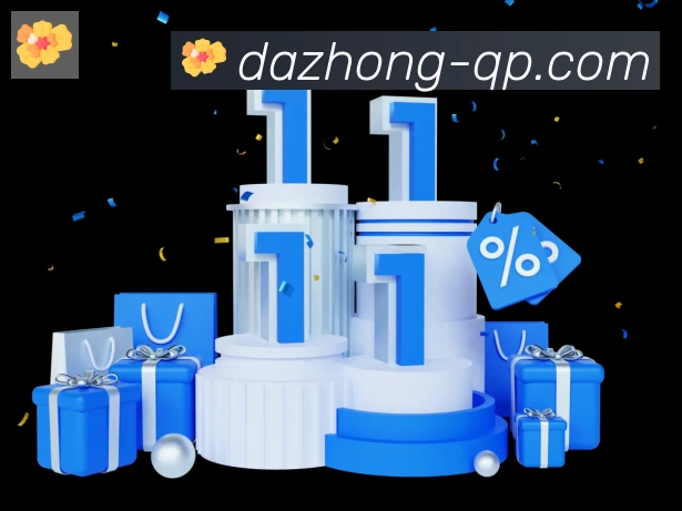 奖项图3